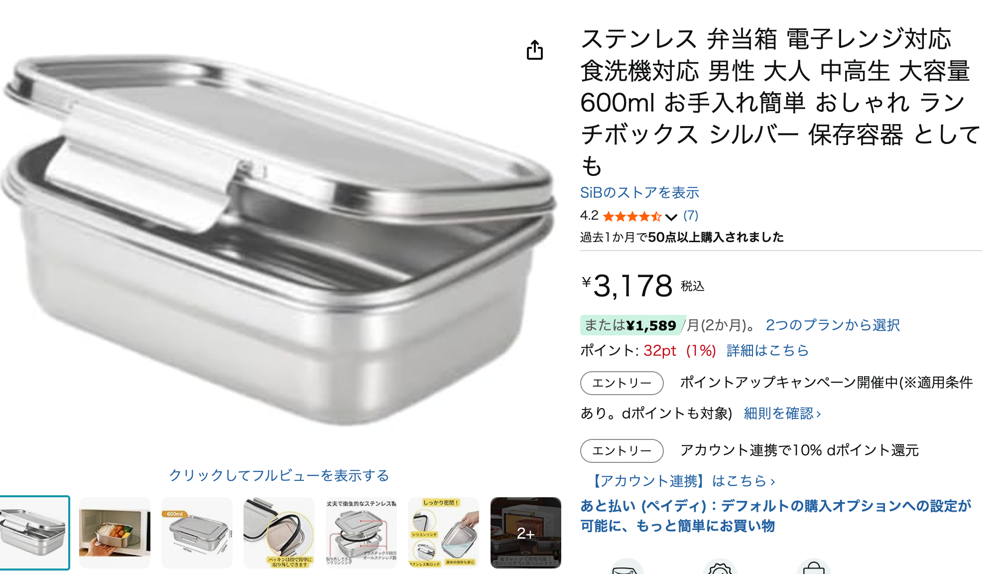 Amazonでも販売中です！