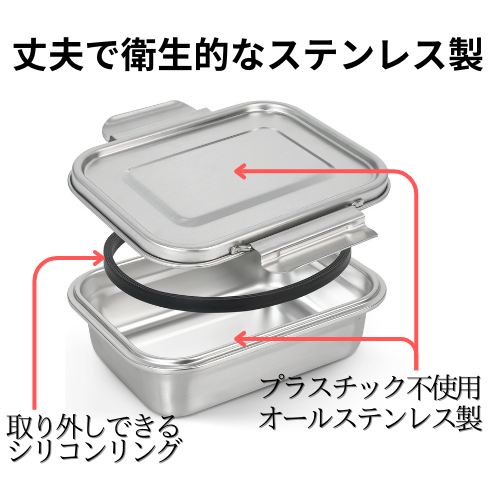 『送料無料』2個セット男性向け ステンレス弁当 電子レンジ でそのまま温め 保存容器にも