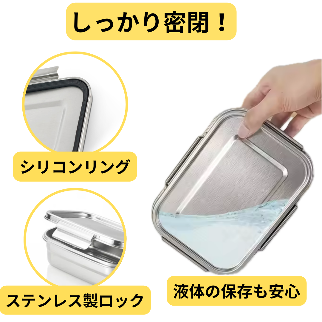 『送料無料』2個セット男性向け ステンレス弁当 電子レンジ でそのまま温め 保存容器にも